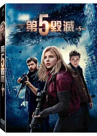 第5毀滅 DVD